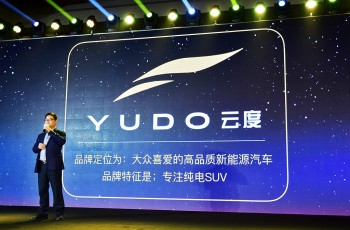 云度新能源